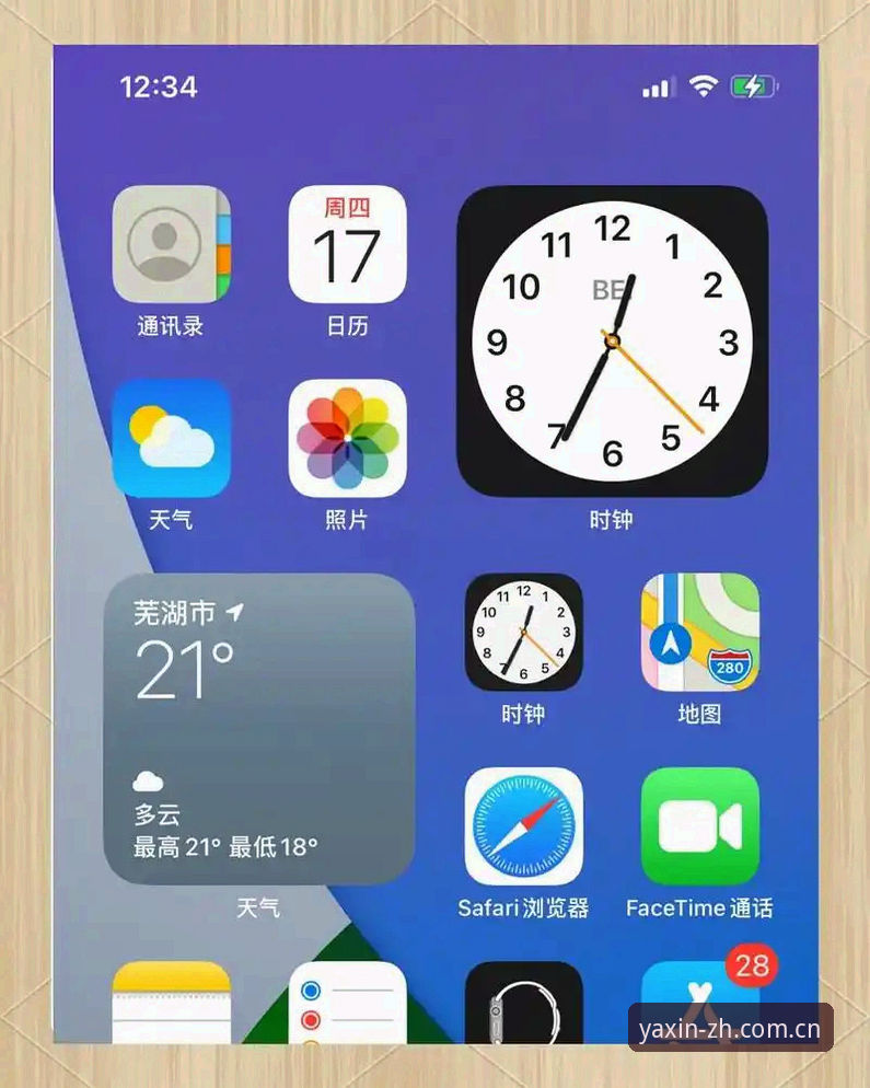 老用户手把手拆解亚新综合体育登录入口官方中文站更新日志iOS版：从v2.3.0看数据服务的变与不变