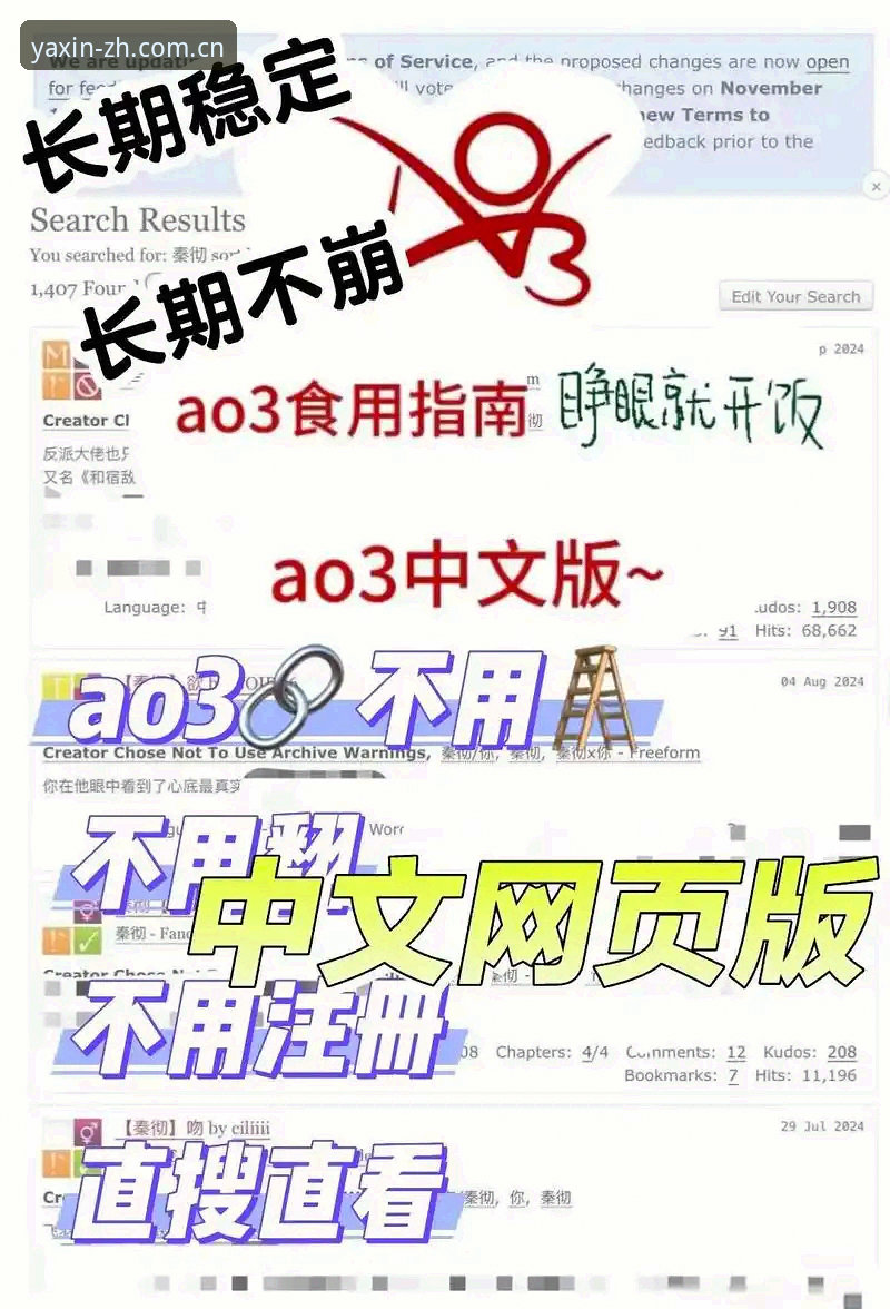 亚新综合体育登录入口官方中文站的更新日志到底改了什么？新手最该关注哪三件事？